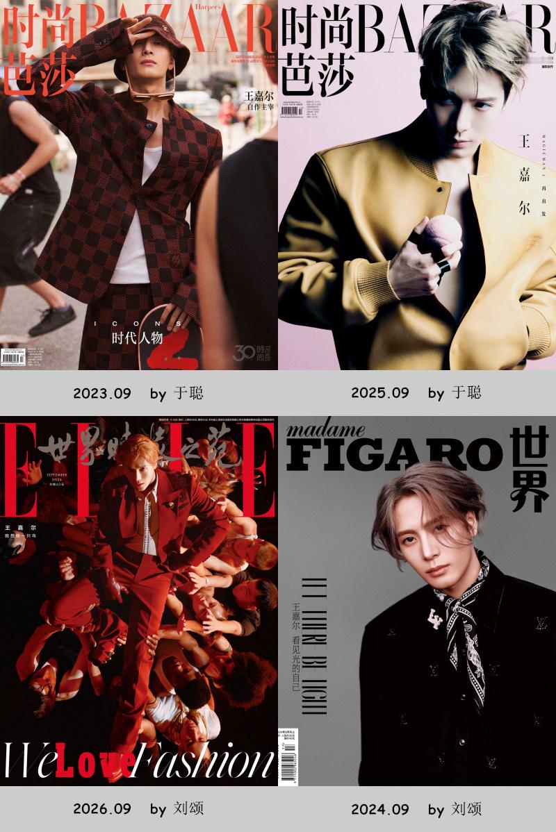 【专题】  ——  男星在主流女刊封面重要期数统计10刊 ：易烊千玺 07刊 ：