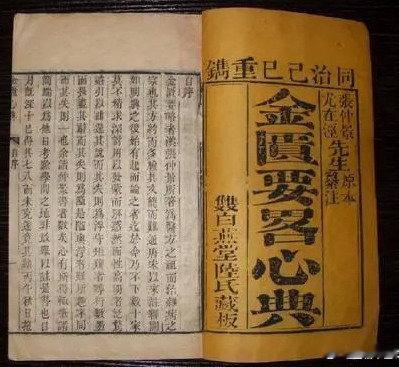 晨读，经典《金贵要略》；痰饮咳嗽：水在心．心下坚筑．短气．恶水不欲饮．水在肺．吐