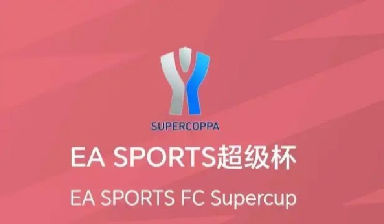 皮奥利在超级杯上要干一件“蠢事”：用三个孩子堆起防线对抗国米。
 
不是没人可用