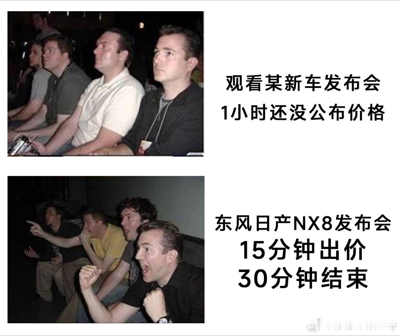 今天经历一样非常不一样的发布会，作为资深汽车媒体人的我被狠狠地颠覆了以往的认知。