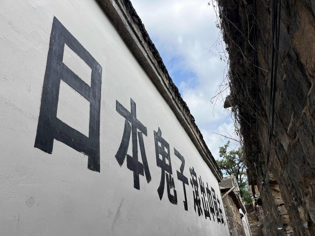 河南新乡卫辉小店河村的汲淇联合县抗日民主政府旧址。