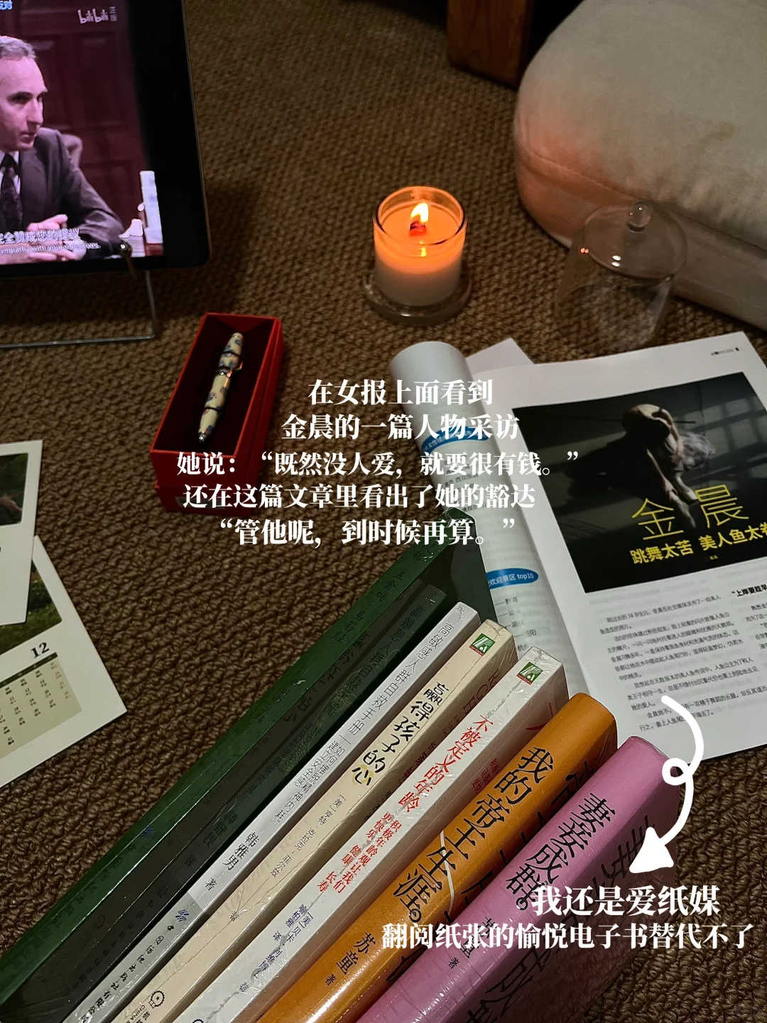 📒分享一个最近有震撼到我的思维方式