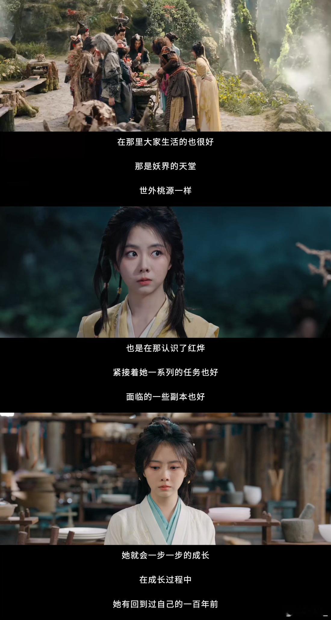 谭松韵新剧三人分饰一角 一把子期待！三世轮回皆是肖瑶，不同时空不同境遇，谭松韵一