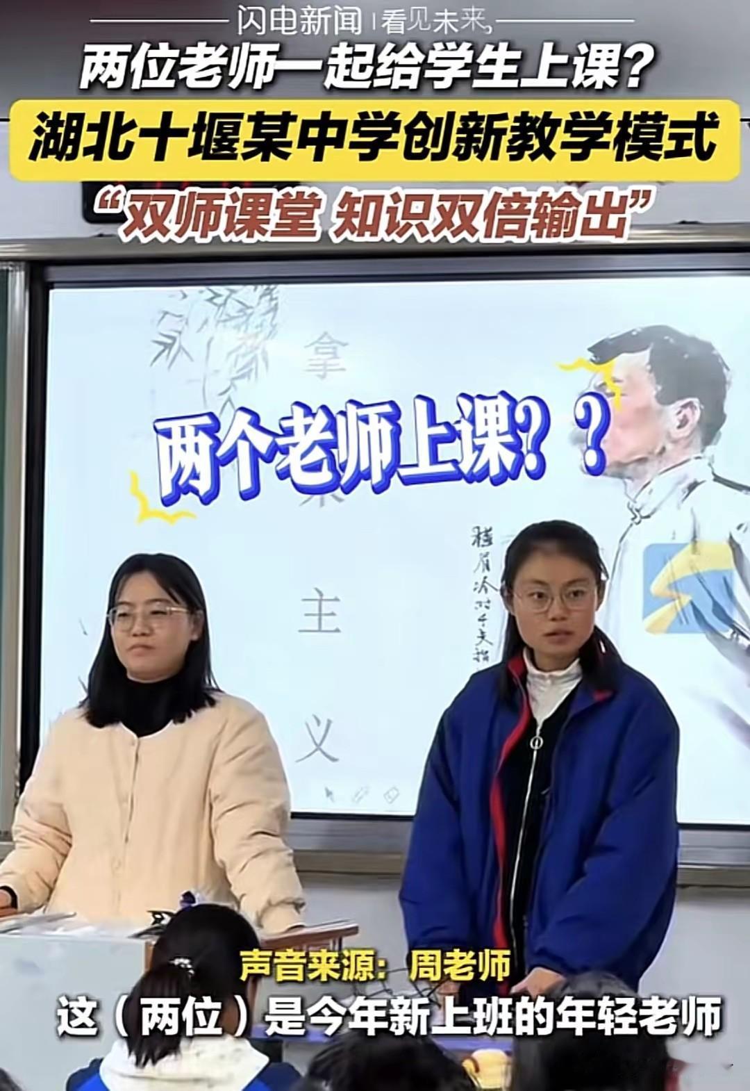 教育，不必自嗨于装神弄鬼的“名词拜物教”。
教育专家一刻不停地忙于发明新名词新概