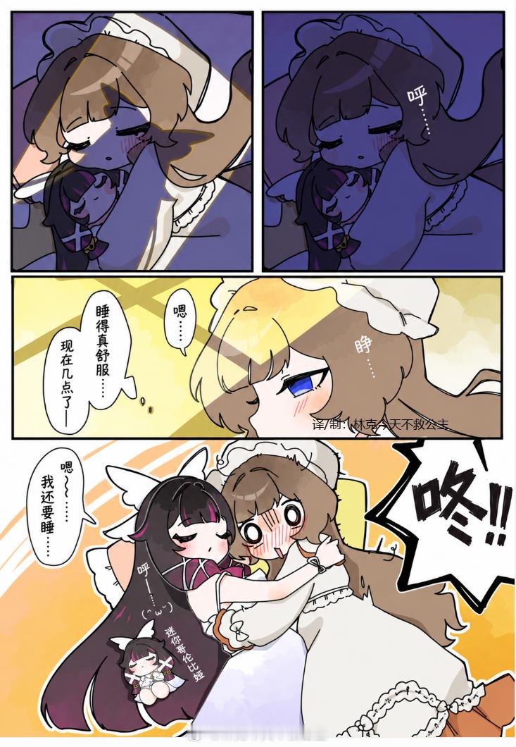 少偶的宿舍日常 原神原神至冬 ​​​