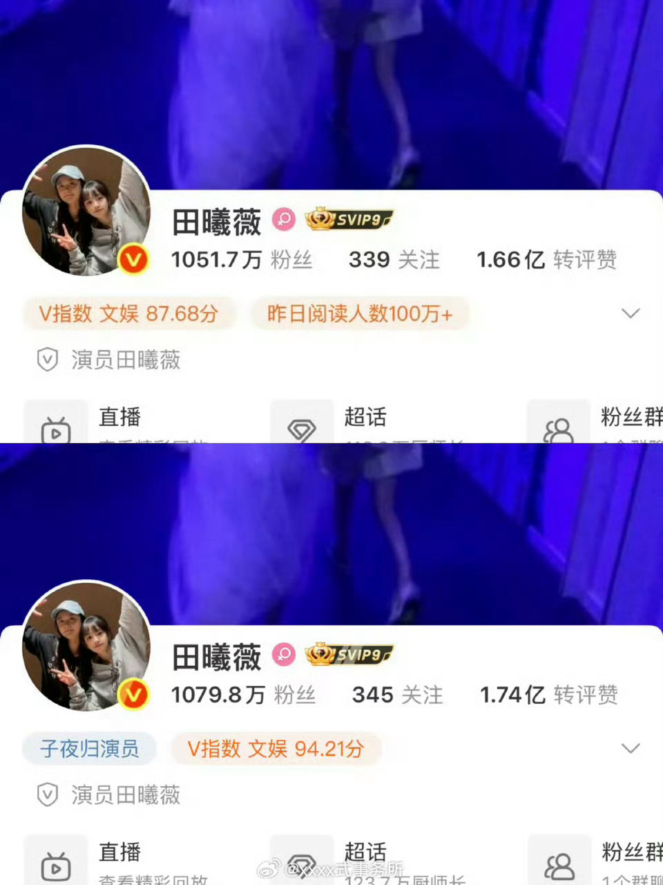 子夜归收官啦，田曦薇武祯有效出演，各平台涨粉[点赞] 田曦薇各平台涨粉 ​​​