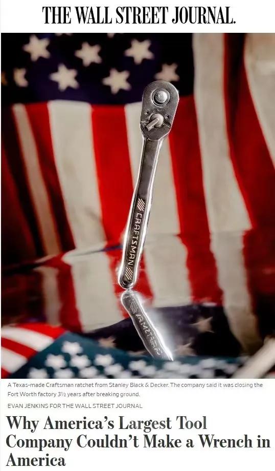 《华尔街日报》，为美国付费发行量最大的财经报纸。他们在主题新闻上发出了呐喊：为什