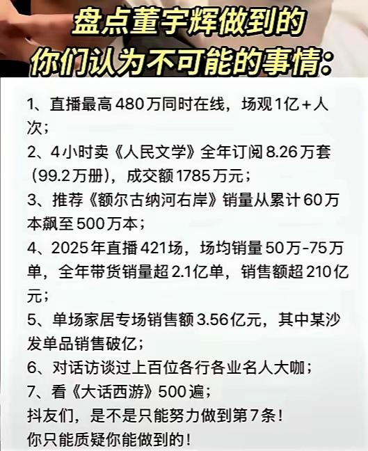 黑子们连第七条也做不到，
所以才以己度人无脑黑。