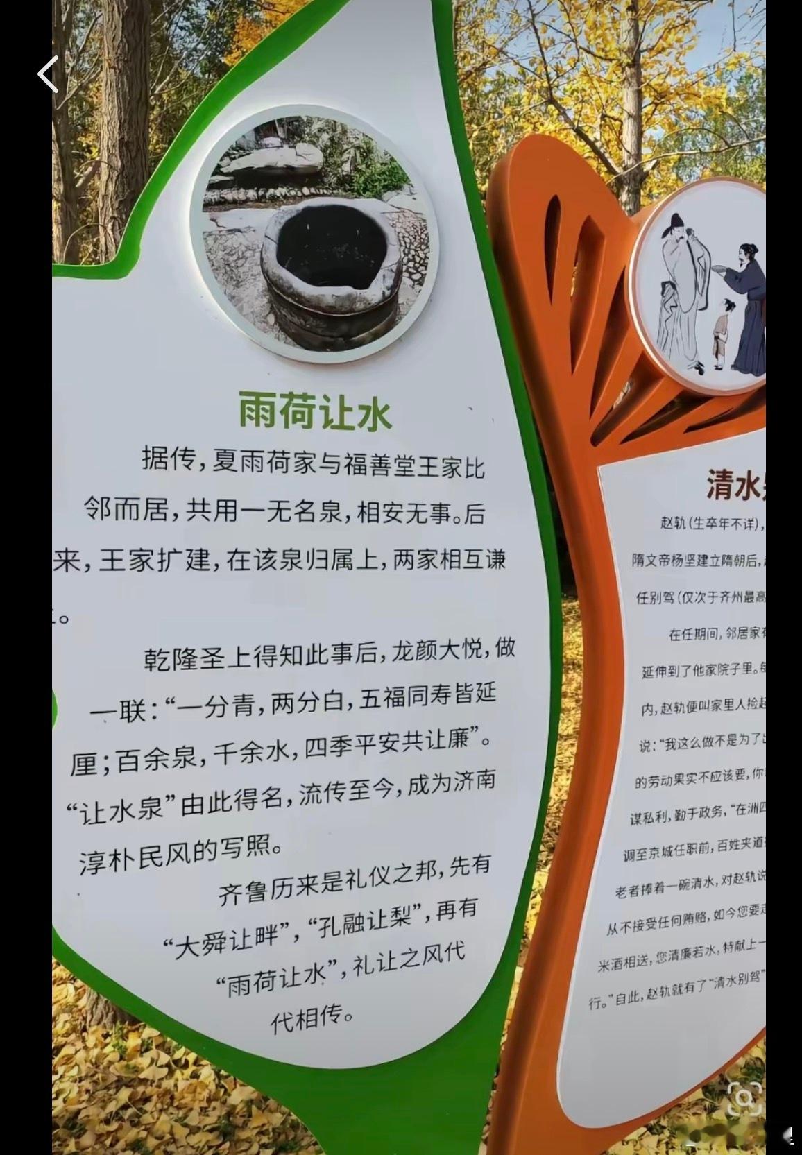 虚构人物不是完全不能用于城市宣传，比如杭州白娘子。但杭州一直以「神话传说」故事讲