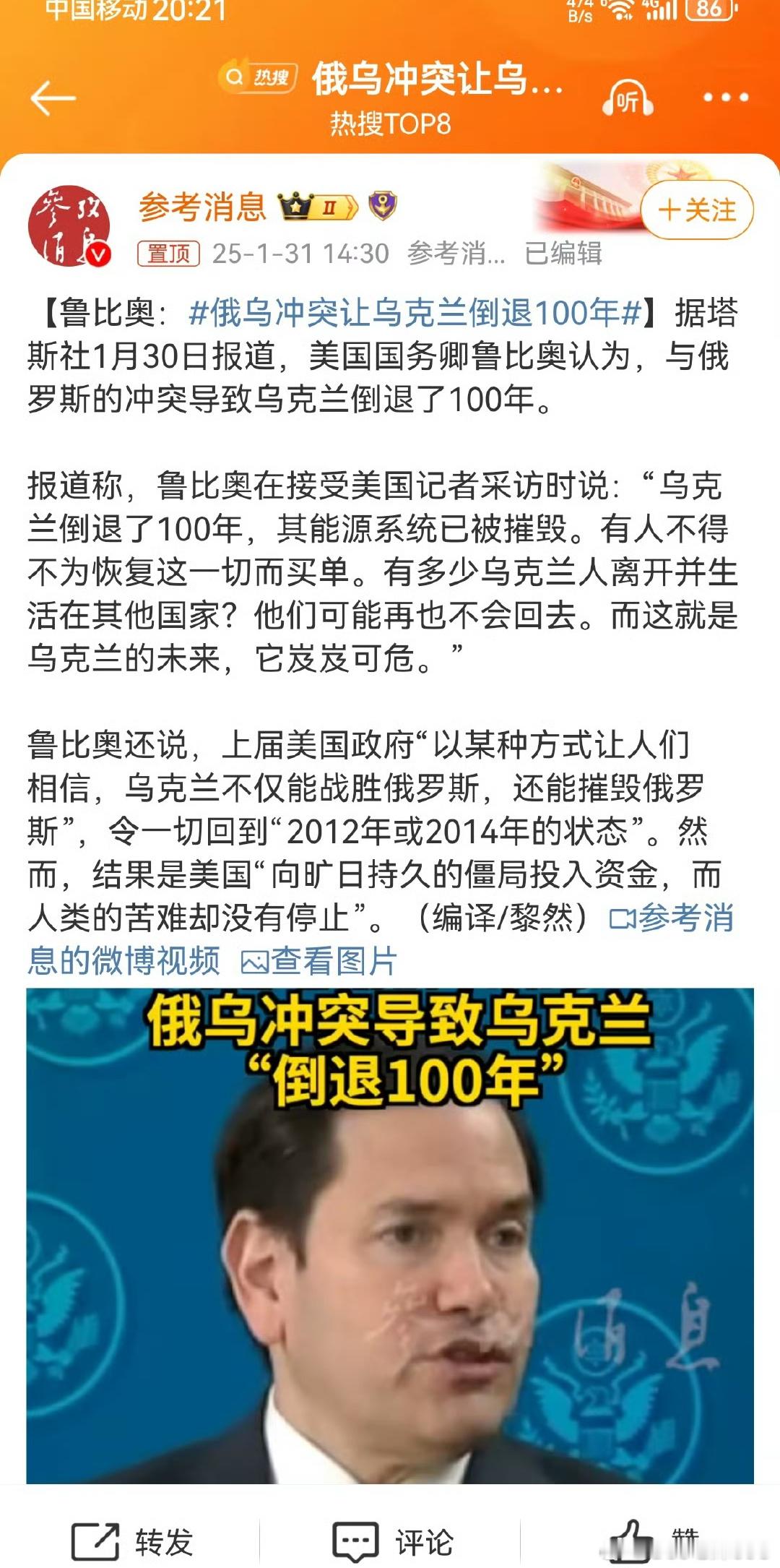 俄乌冲突让乌克兰倒退100年 自作自受呗，好好的非得打战，被人当枪使[偷笑] 