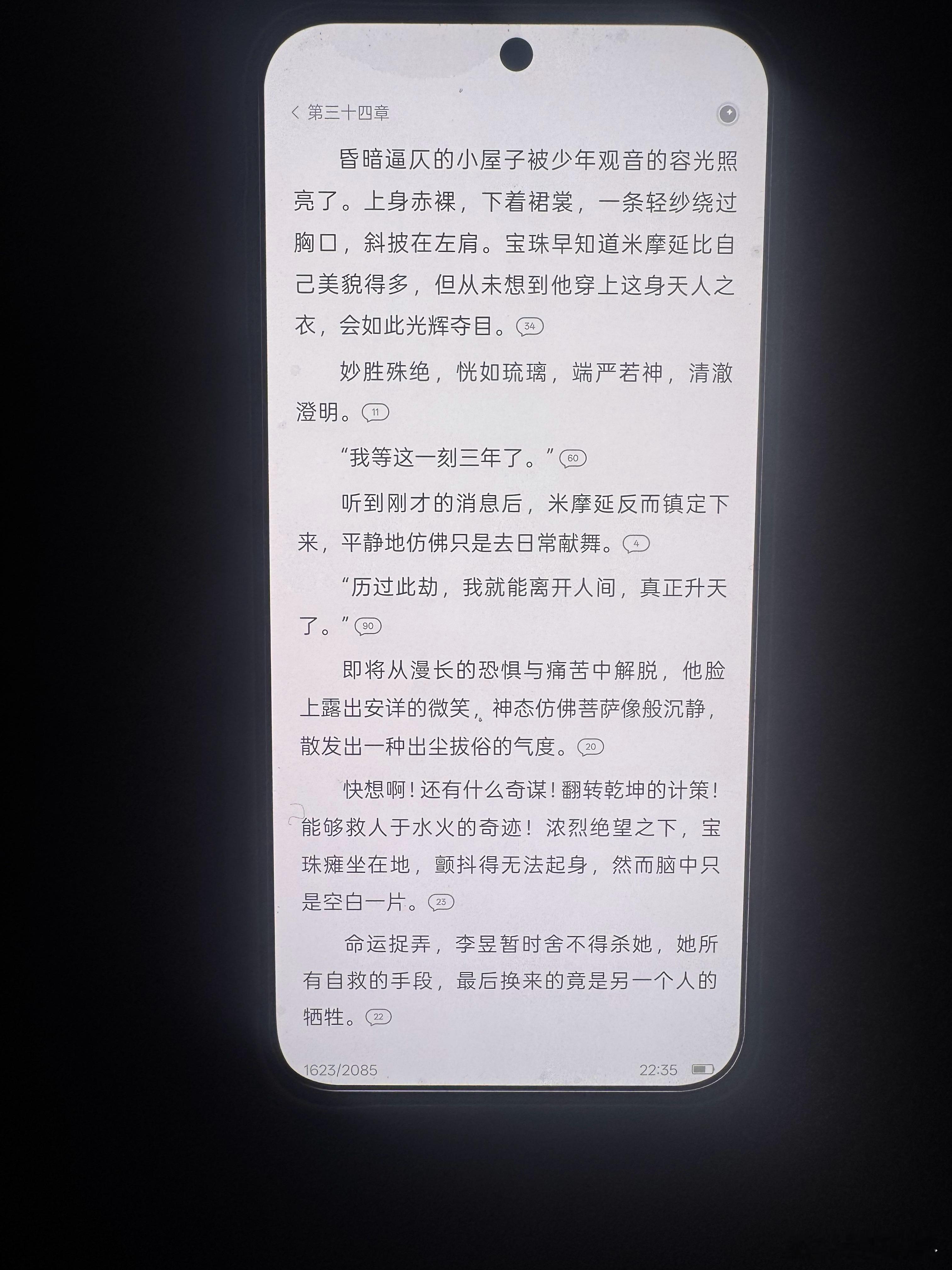看小说给我看炸了，我都想进小说掐死这些杂碎