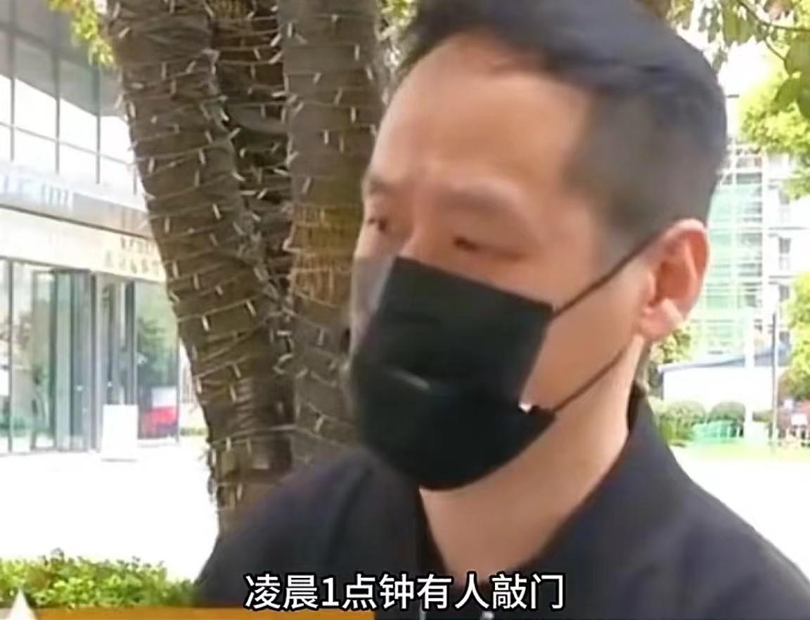 浙江义乌，一男子入住酒店，凌晨一点多，女子敲开他的房门，要求提供服务，男子拒绝后