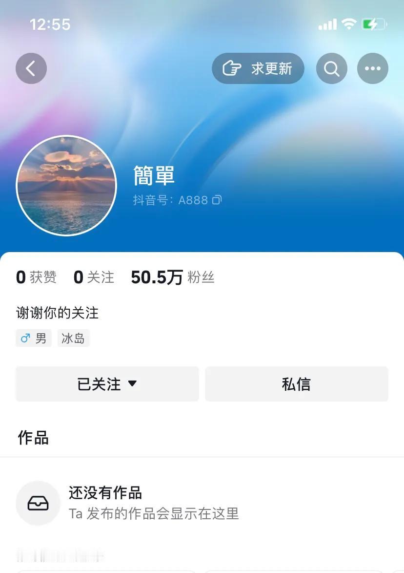 抖音上这个名字叫简单的真是个神秘人，在网红直播间里礼物大刷特刷，一看就是有钱人，