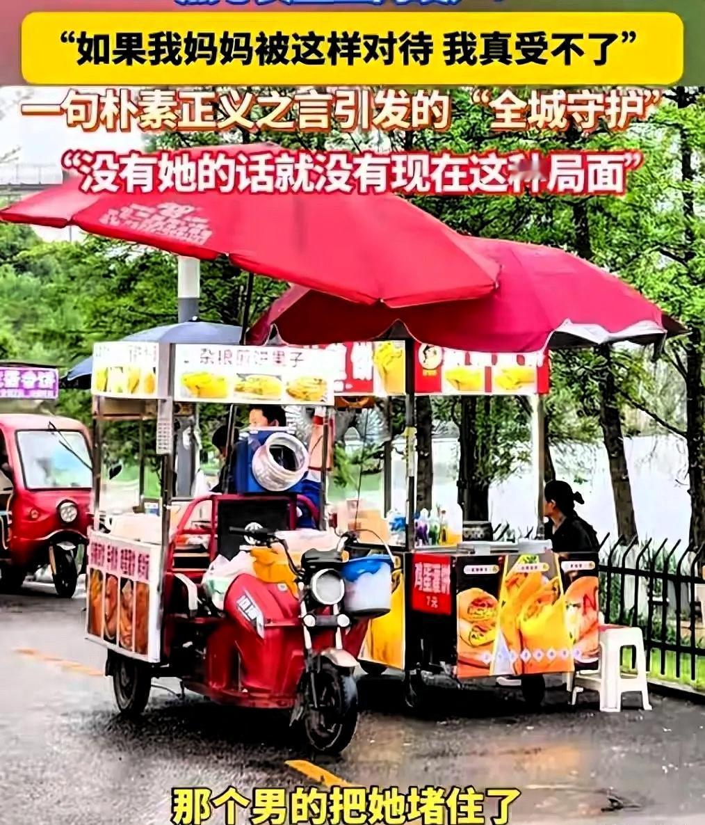 长沙煎饼摊事件迎来反转后，全网都在等那个最初发视频的23岁女大学生道歉，但这个始