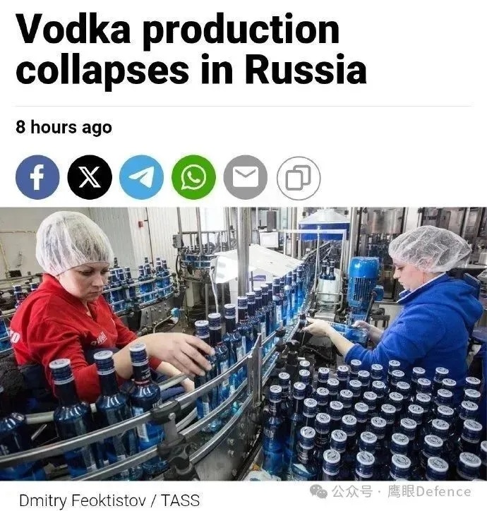 烽火问鼎计划 根据公开报道看，过热的战争经济让普通俄罗斯人的收入增长，尤其是那些