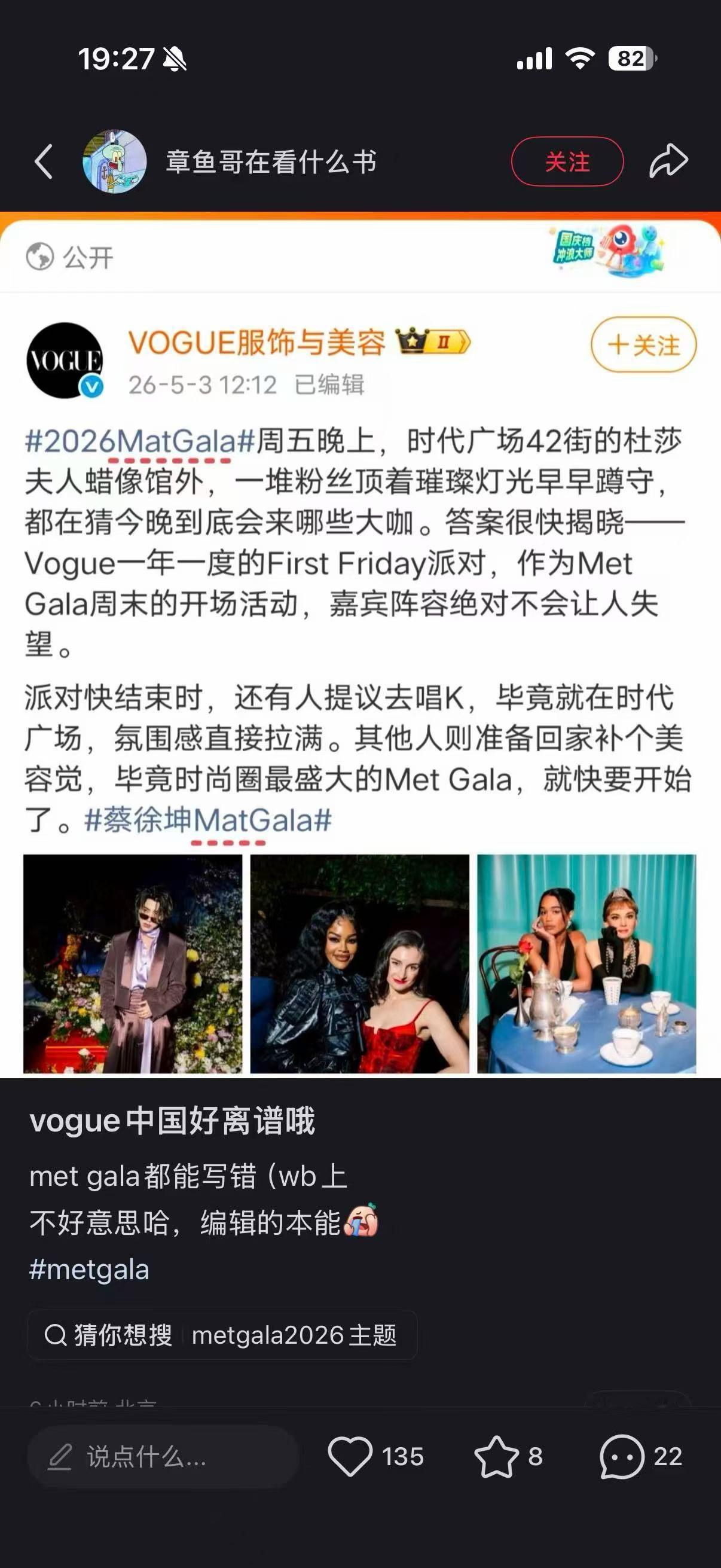 易洋千玺罢了
