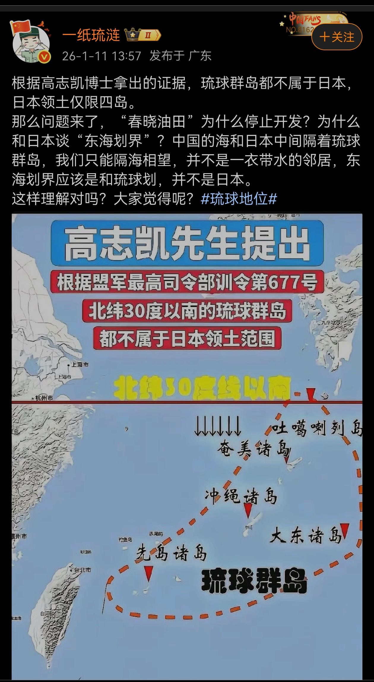 这么说我们和日本确实不是一衣带水，而是隔海相望！[呲牙]