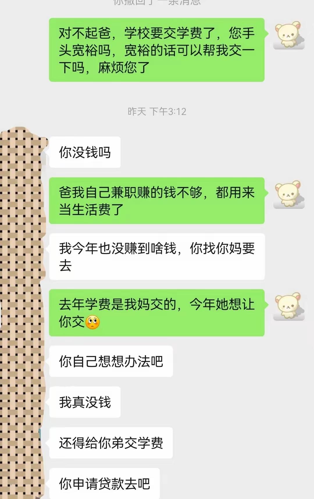 我觉得这个妈妈做的特别的不对！

父母离异对孩子本来就是一种身心折磨，诚然，孩子
