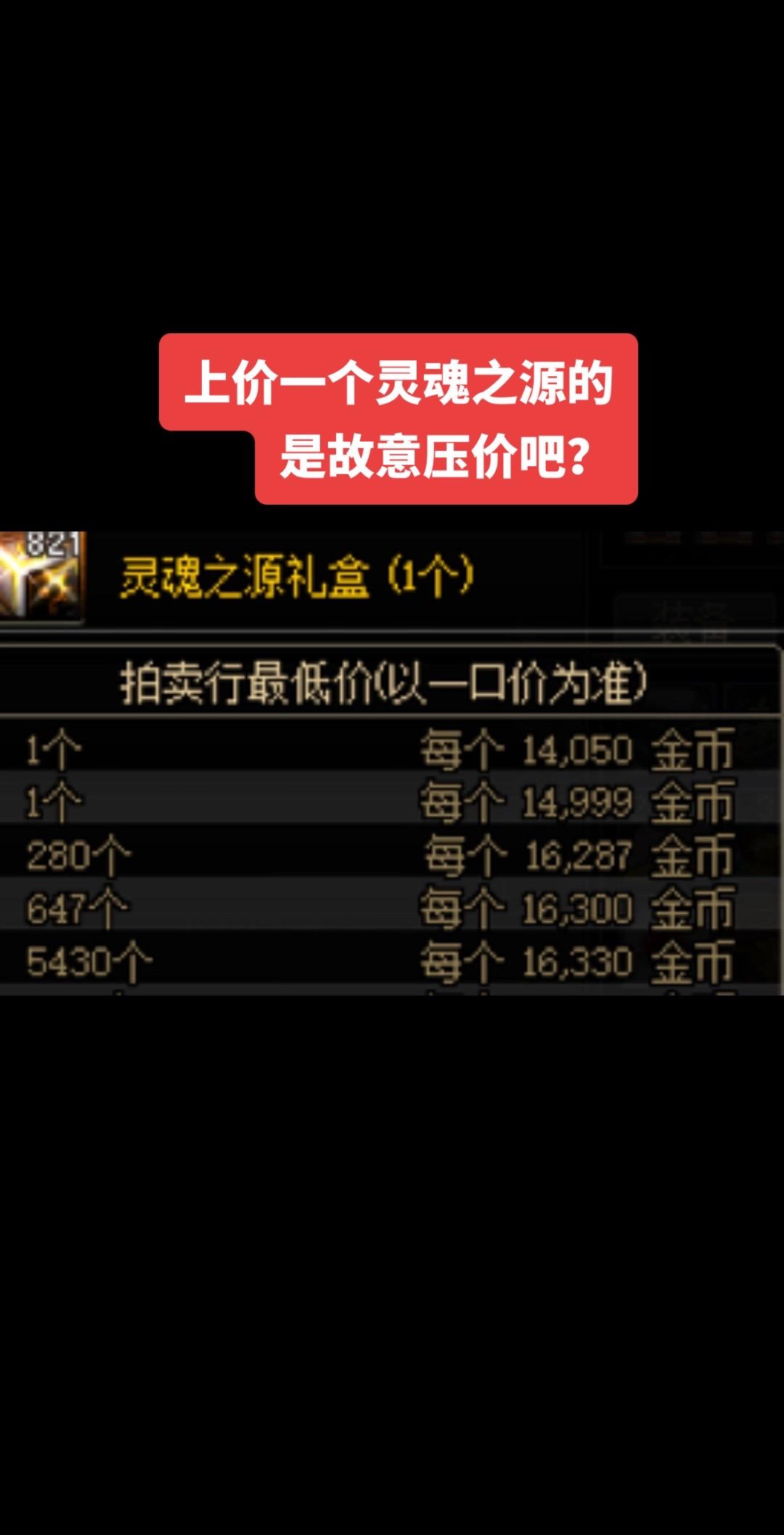 #dnf #dnf雾神团本 #地下城与勇士