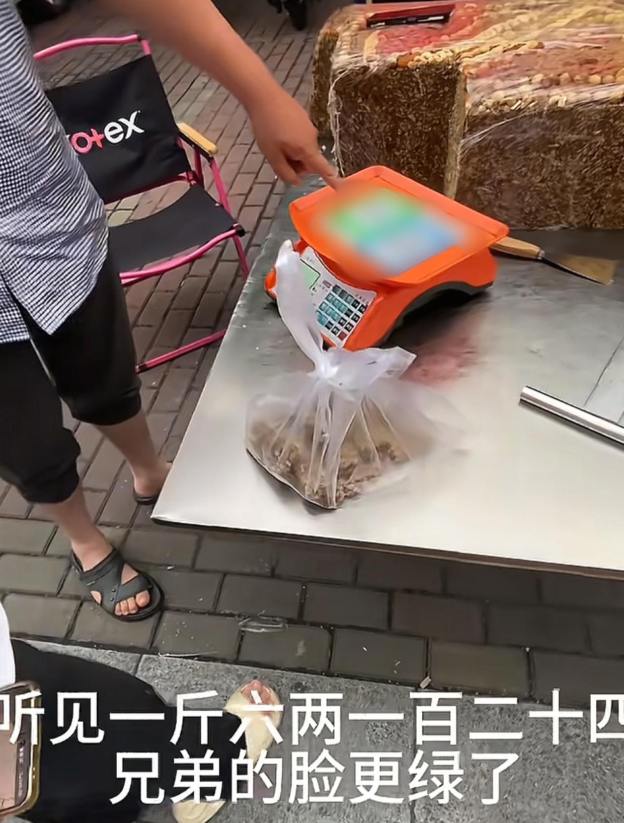 男子看到街上有卖切糕的，不信邪，都说切糕贵，他想试一试。

男子问老板：“切糕多