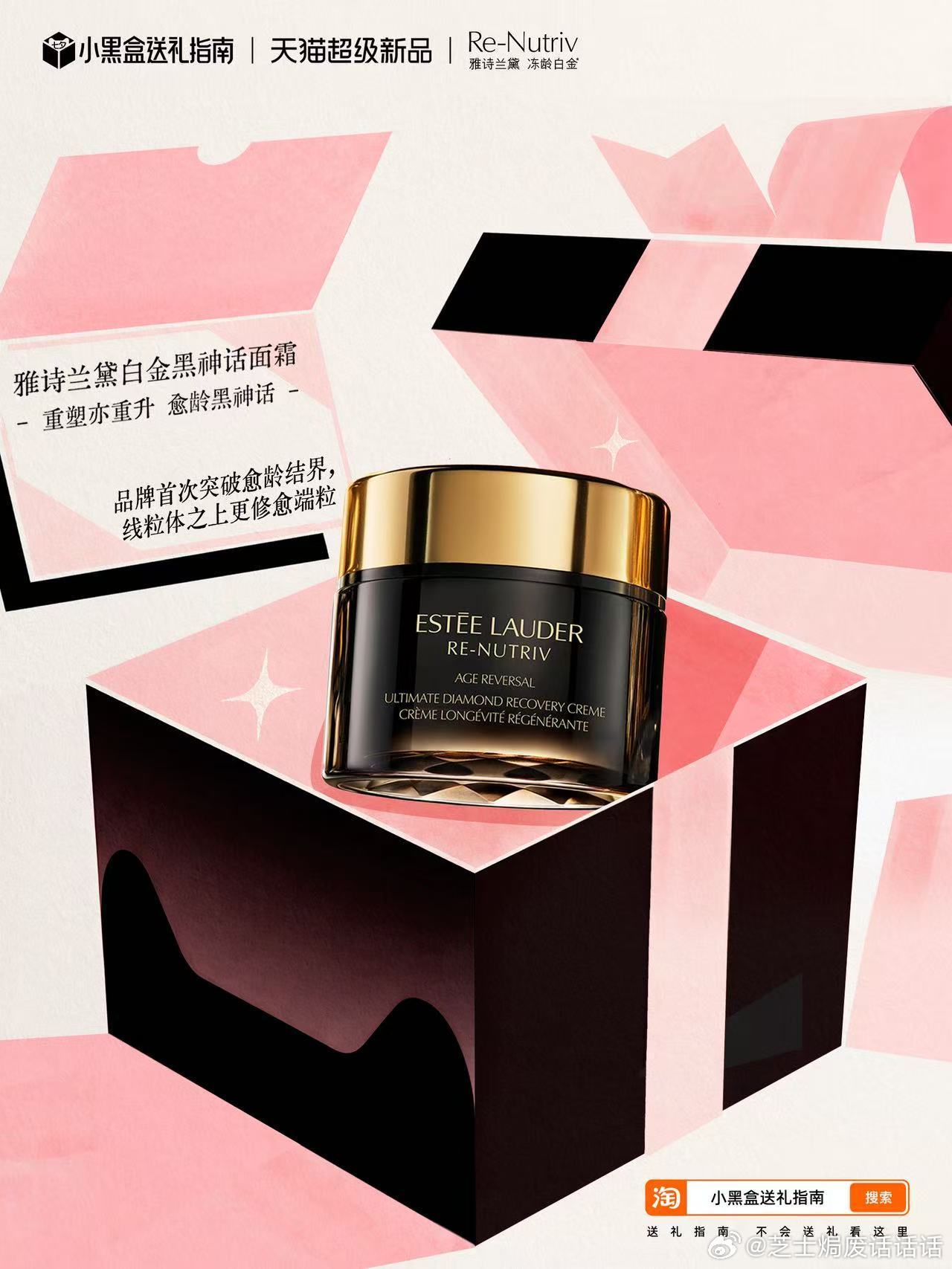 importantship江边晚风裹挟着独一份的浪漫，田栩宁的热气球缓缓升空🎈