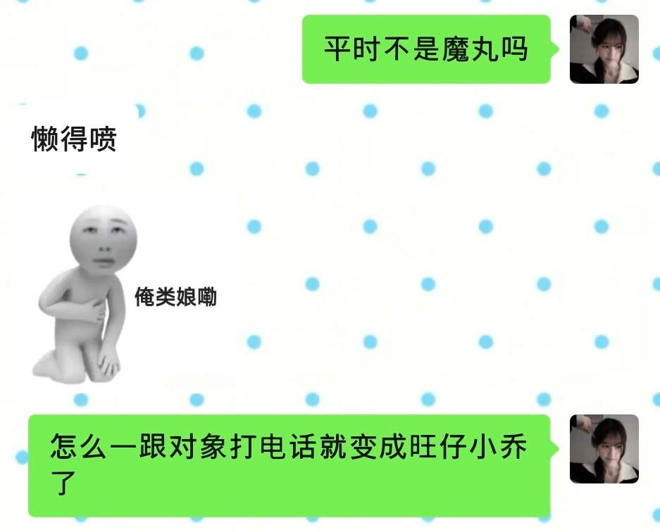 都是这样吗 其实我觉得没啥但你在宿舍夹子还天天说别人夹就有点那啥了吧 