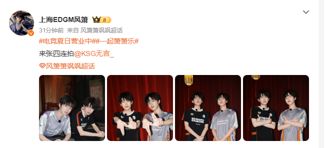 风箫无言四连拍好可爱好和谐的四连拍啊，两个人都融入进去了。 