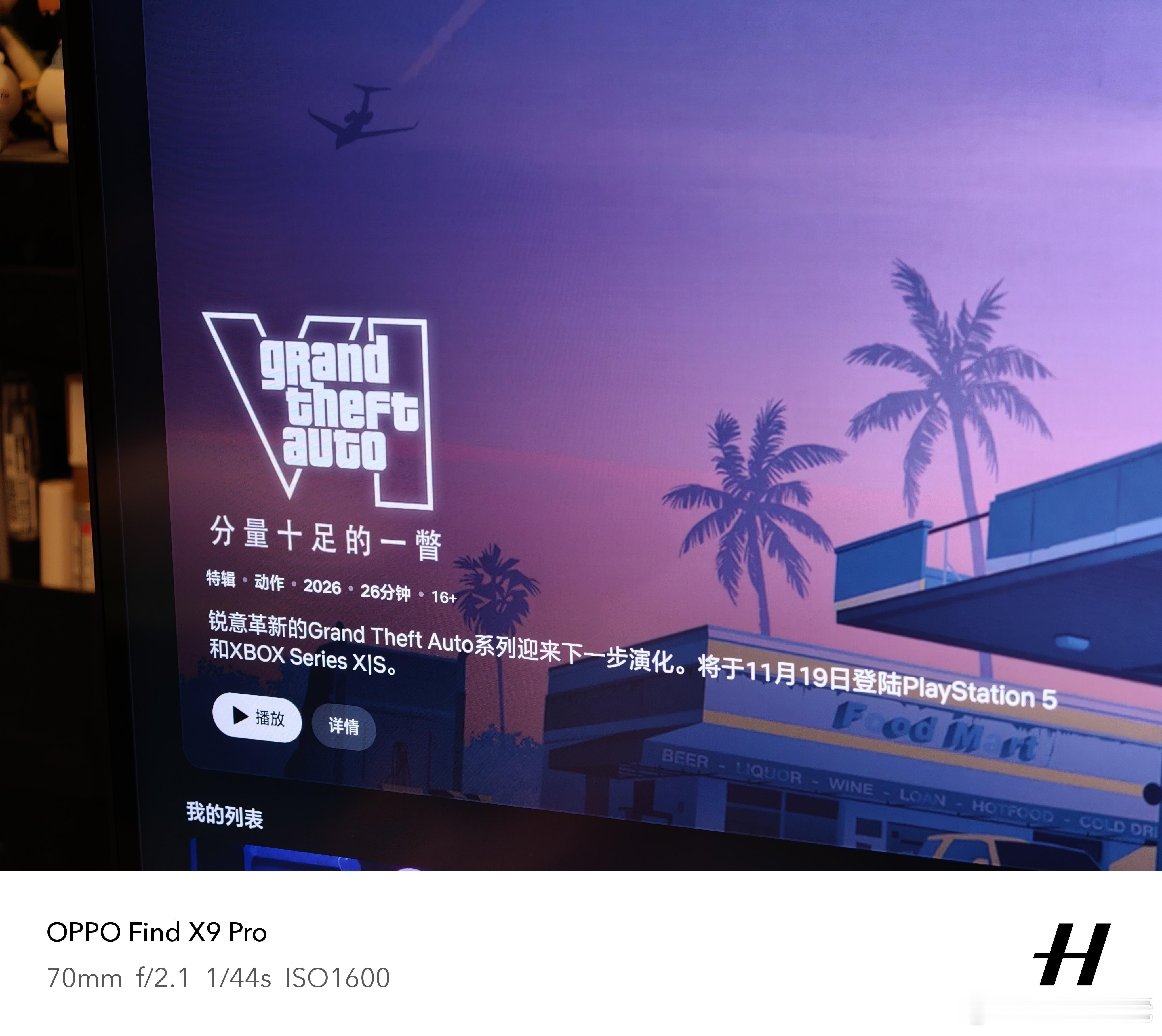 看完了。像大型 DLC网飞还有什么值得看的东西吗 ​​​