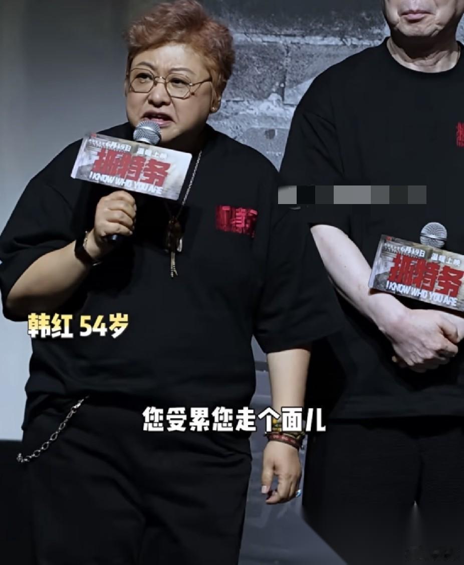 估计韩红现在肠子都悔青了， 她千不该万不该， 不该在《抓特务》首映礼上讲那一句：