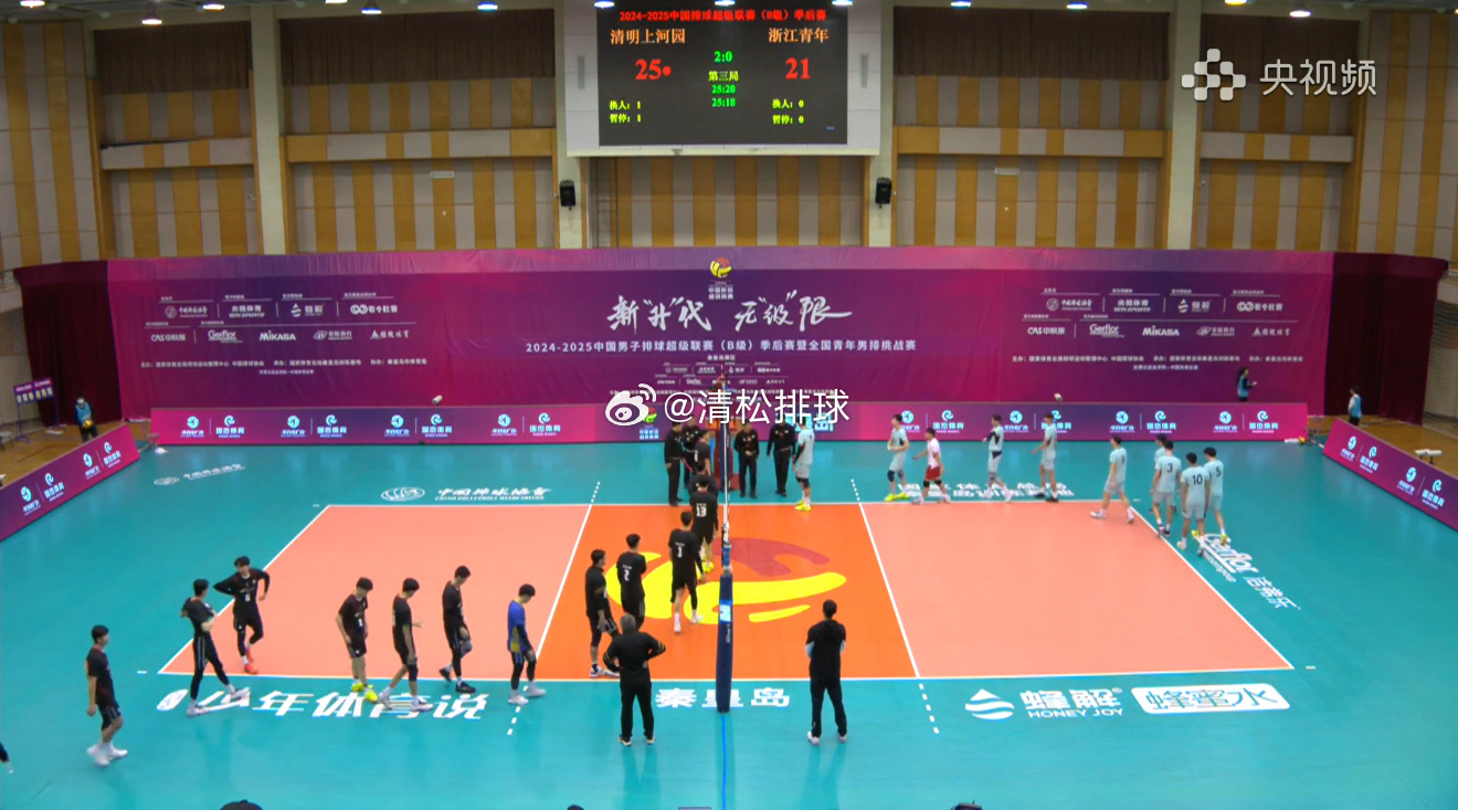 2024-2025中国男排超级联赛B级季后赛E组第十六轮，河南清明上河园男排3-