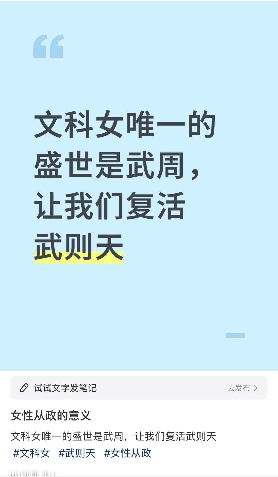 让你回去当当武则天的儿子就老实了[doge][doge] ​​​