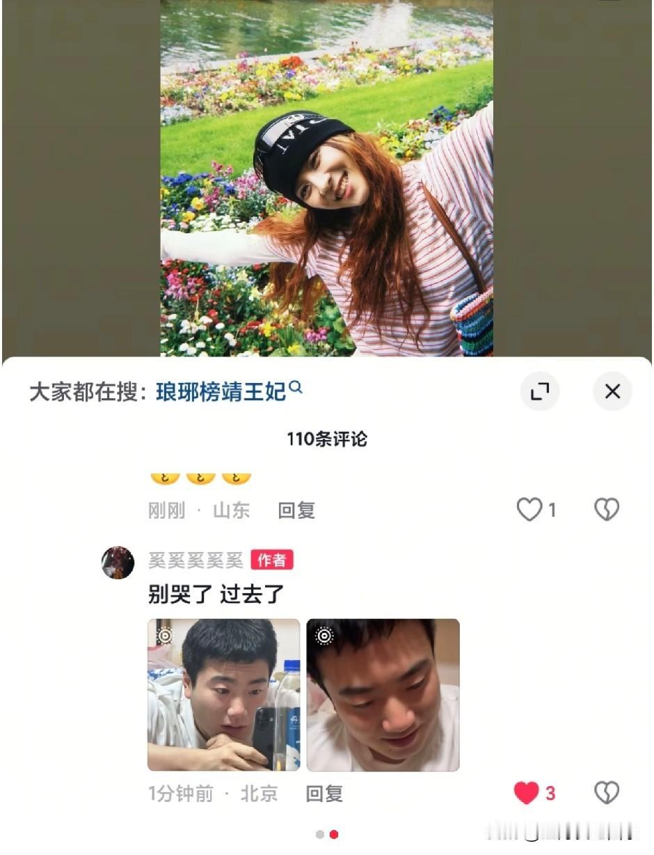 原来梁靖崑自己也受不了自己啊，
回北京后刷自己在伦敦的比赛，
刷网友拍下赛场的各