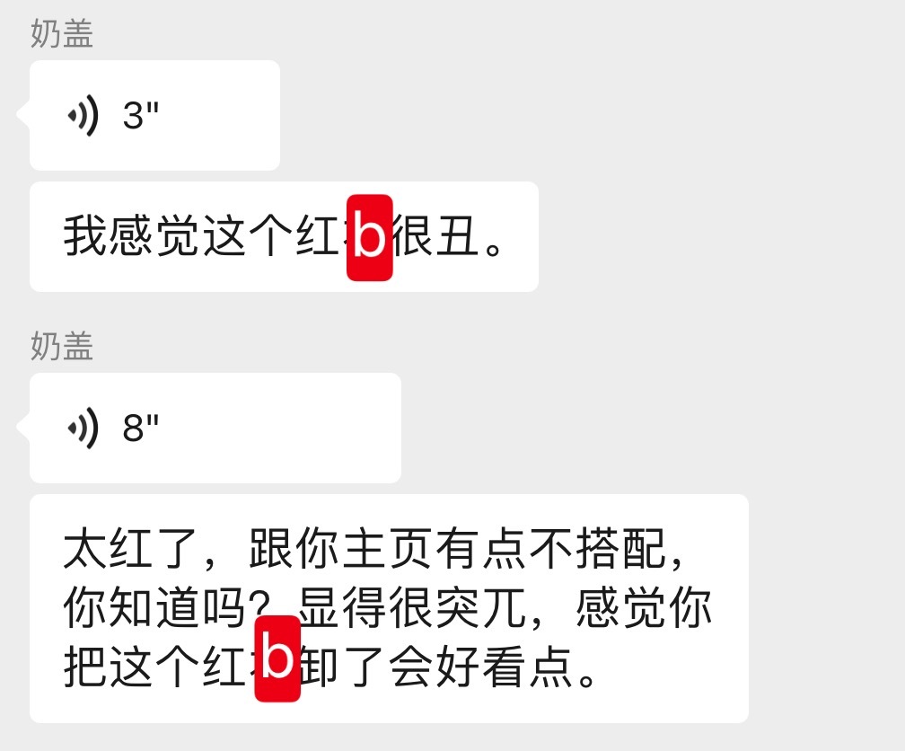 红b大军人呢？ 这货一直在挑衅红b 