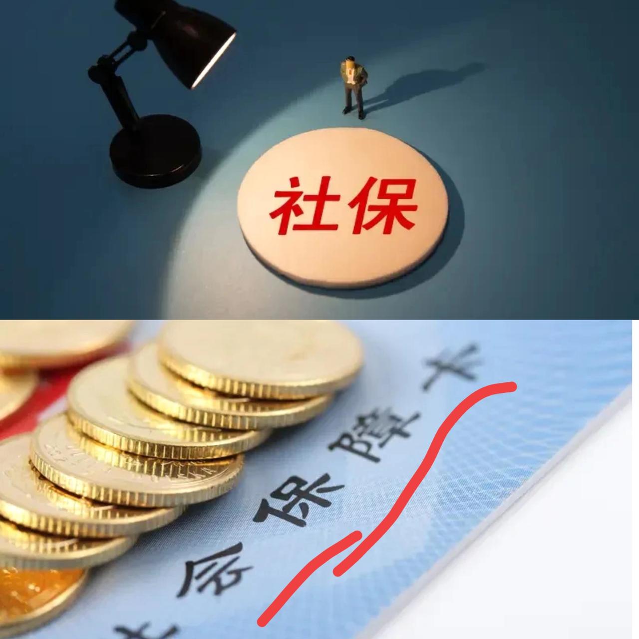 73年的我，虚岁53，
社保养老已经交满15年，现在每个月交1400多。

看到