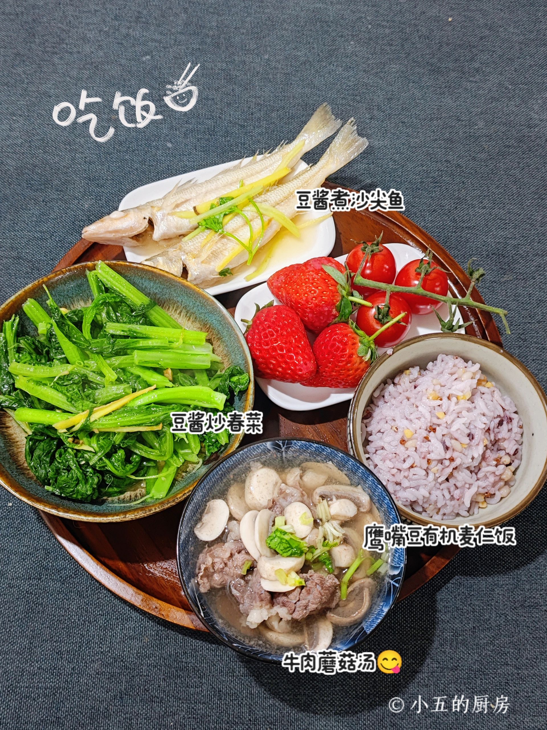 潮汕家常菜|晚餐65💰，牛肉蘑菇汤，沙尖鱼…