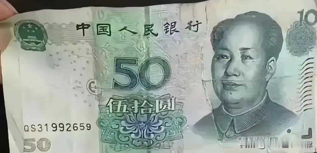 我要收残币了，收半个50的。