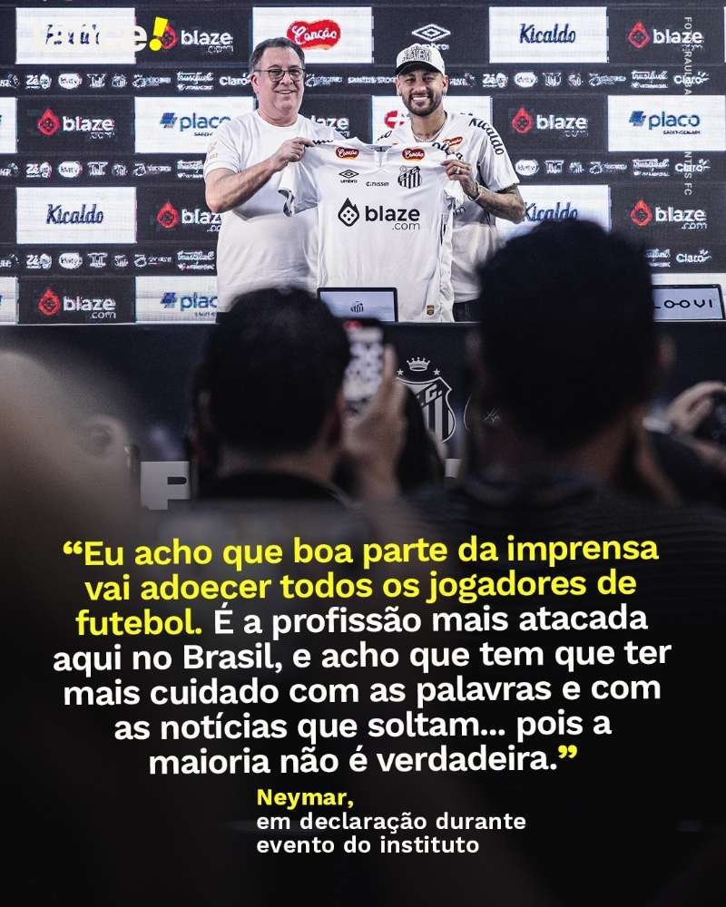 neymar “我认为很大一部分媒体正在摧残足球运动员。在巴西，足球运动员是遭受