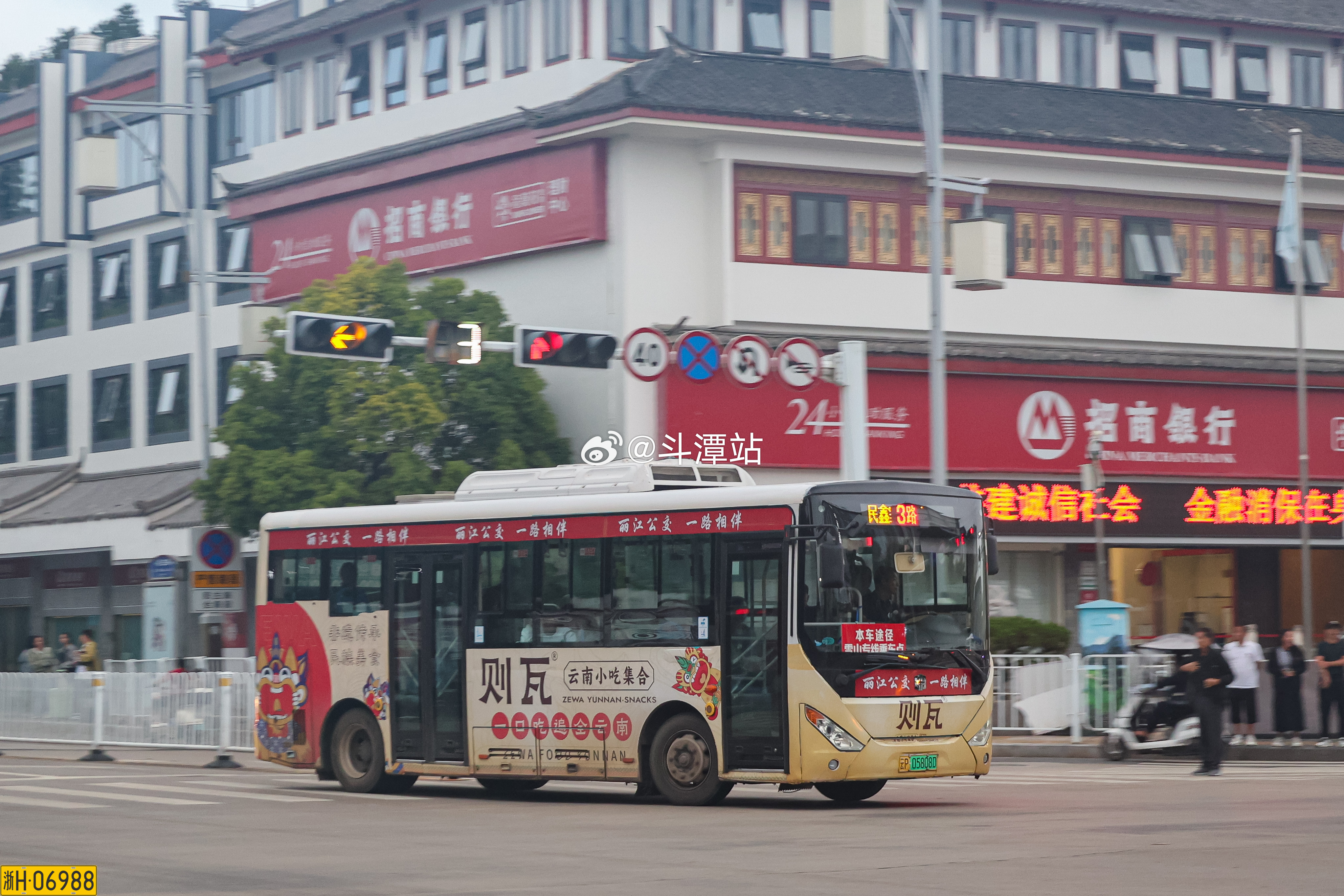 【彩云之南·丽江篇】丽江公交旗下的一些其他纯电动公交车型，附赠一个丽江交通的江铃