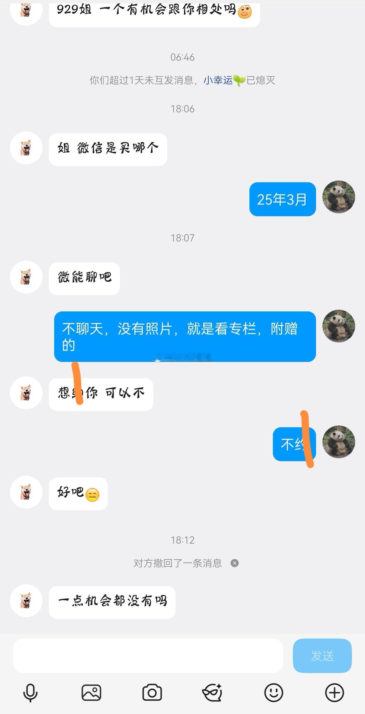 退退退
