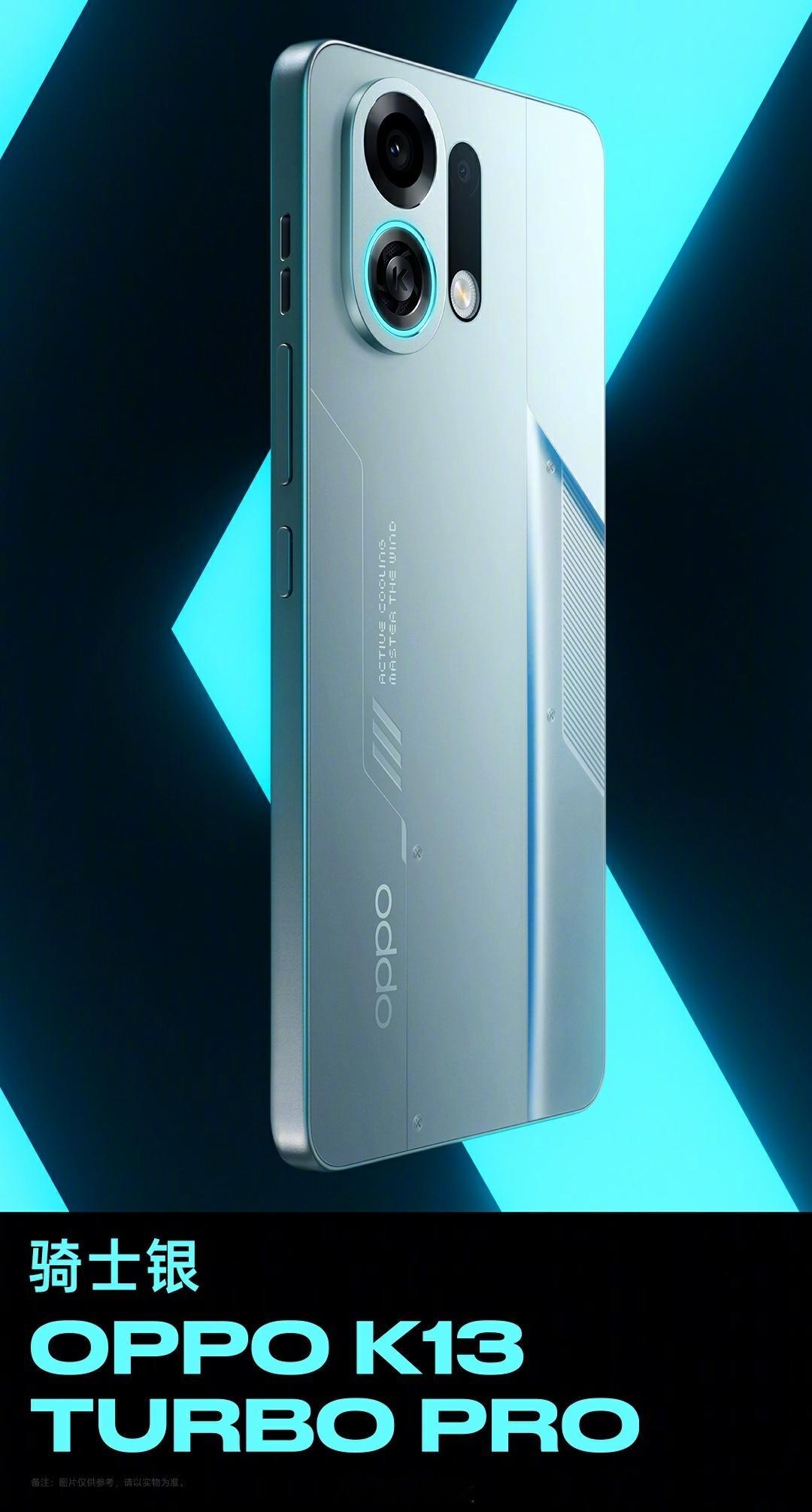 OPPO K13 Turbo 系列三个配色骑士银、初号紫、黑武士银色很有科技感 