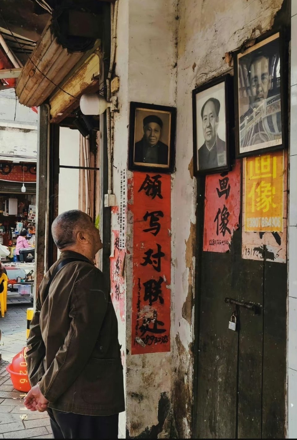 《有的人》一纪念鲁迅有感！有的人活着他已经死了；有的人死了他还活着。有的人骑在人