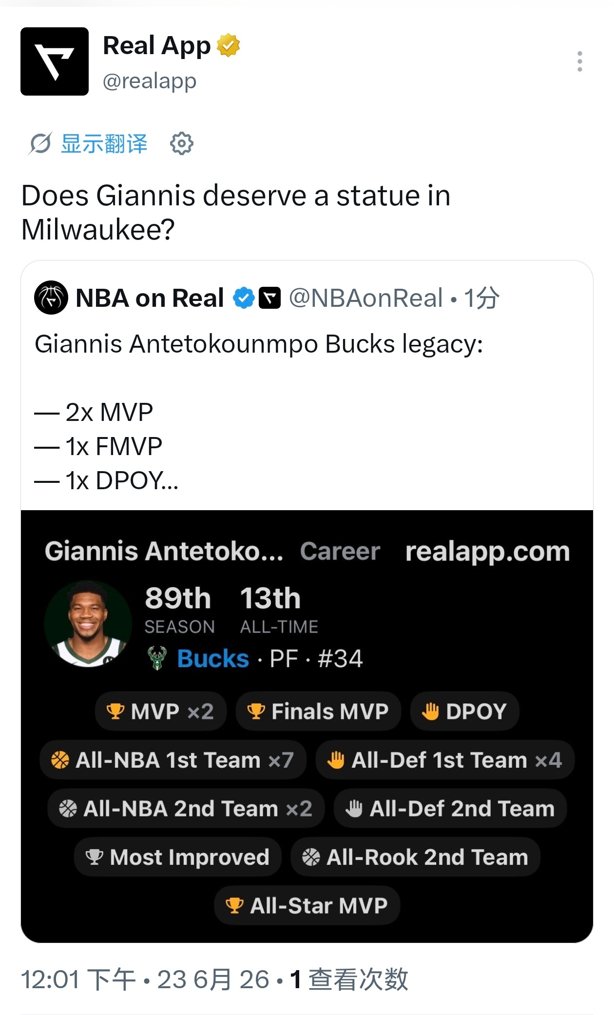 ？？？扬尼斯配得上在密尔沃基拥有一座雕像吗?字母哥被交易到热火NBA