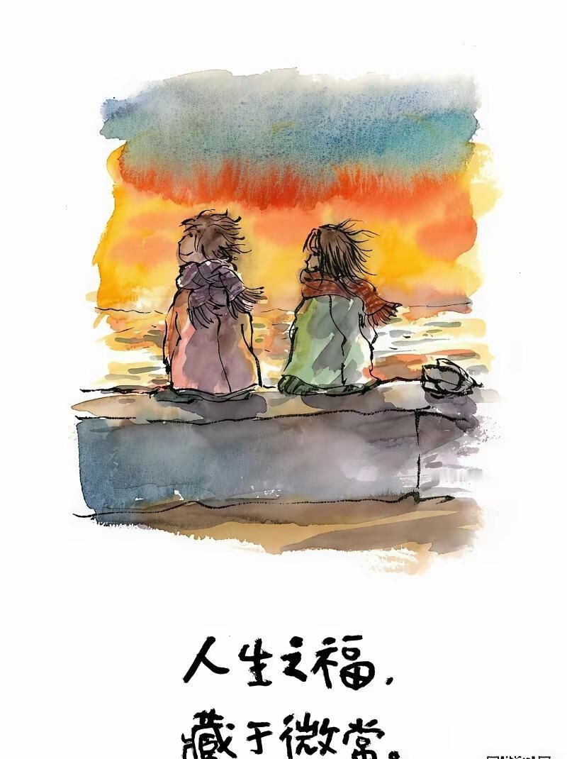 希望2026年全家幸福快乐，所有人的愿望成真！
希望2026年所有的朋友，一切都