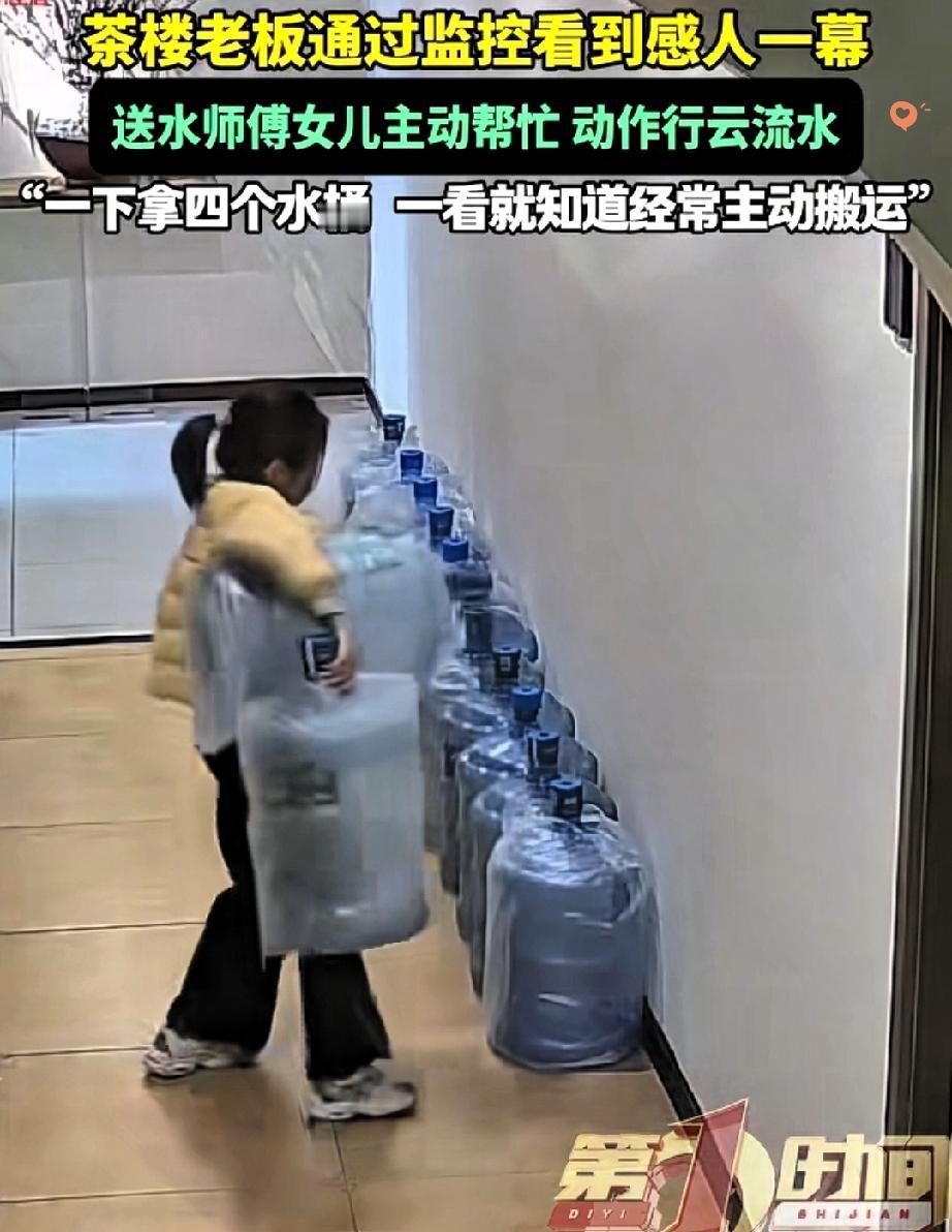 谁说现在的孩子只懂玩手机？
安徽茶楼监控里的这一幕，看得人心里暖烘烘的！
 
送