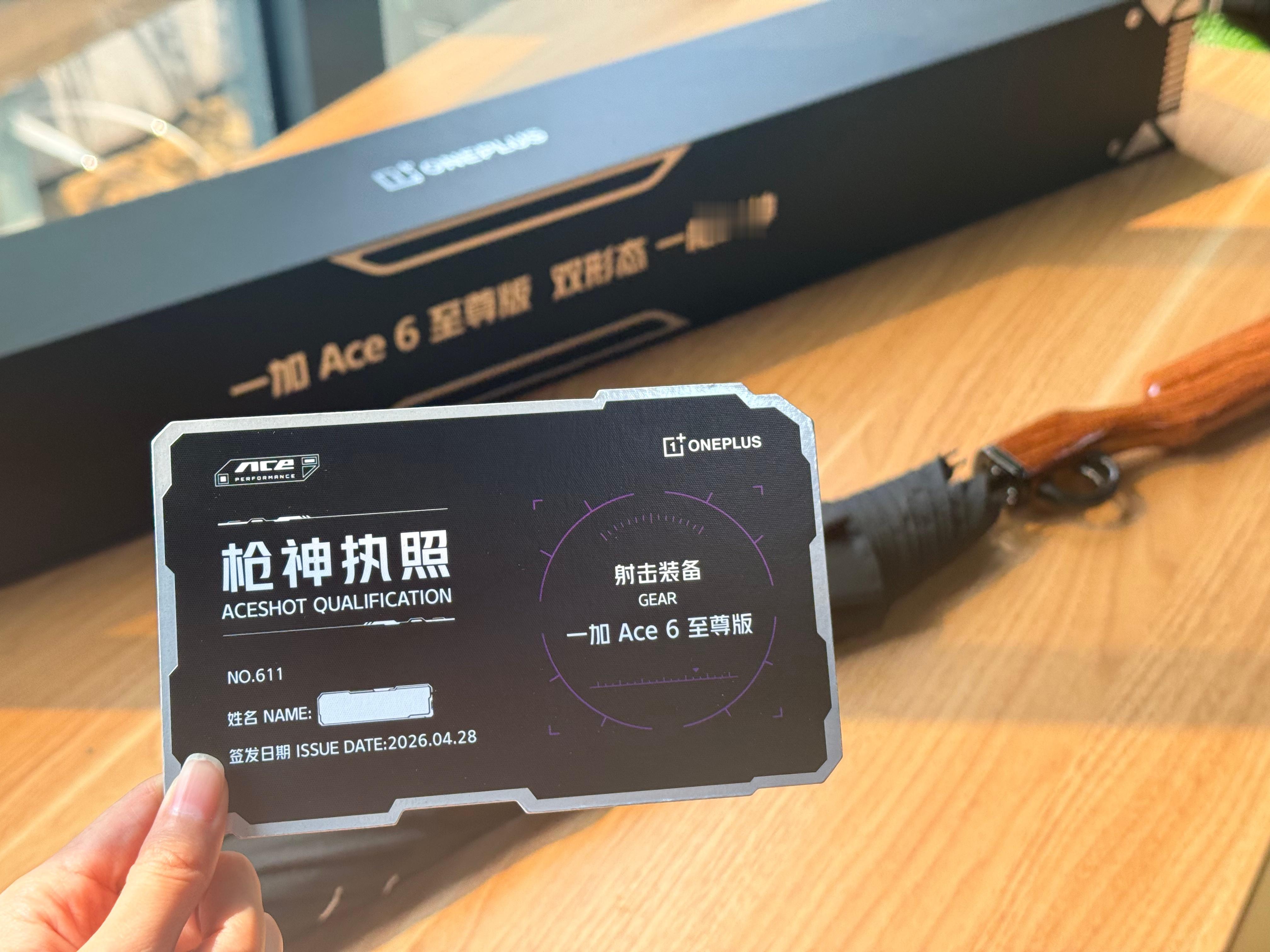 收到一加Ace6至尊版 邀请函，拆开一看，好家伙，一把枪型雨伞！抠扳机开伞的瞬间