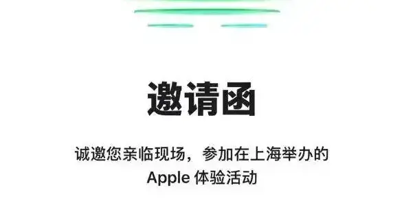 曝蘋果首款低價MacBook下月發布 搭載A18 Pro手機芯片