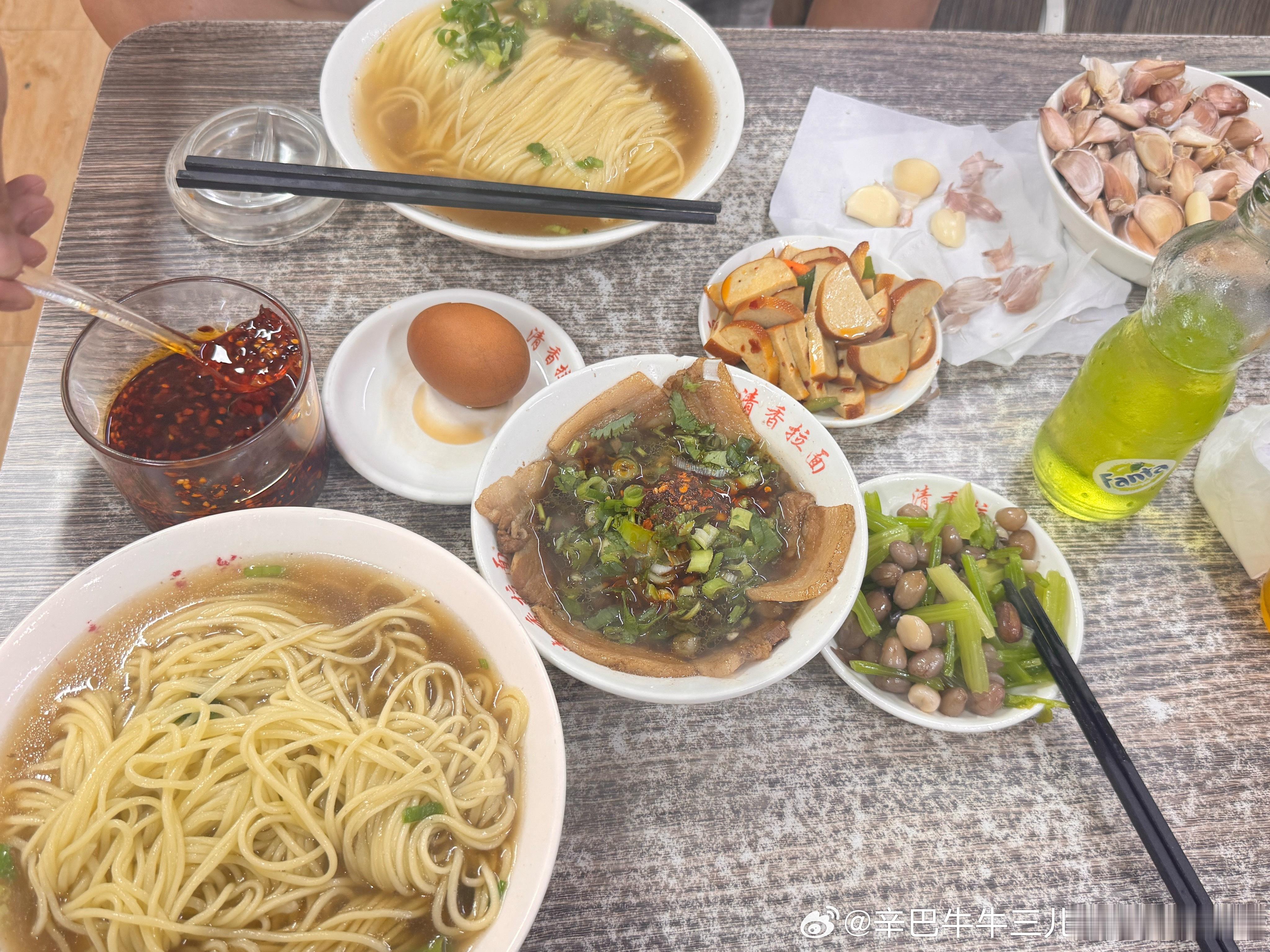 造，炫，弄