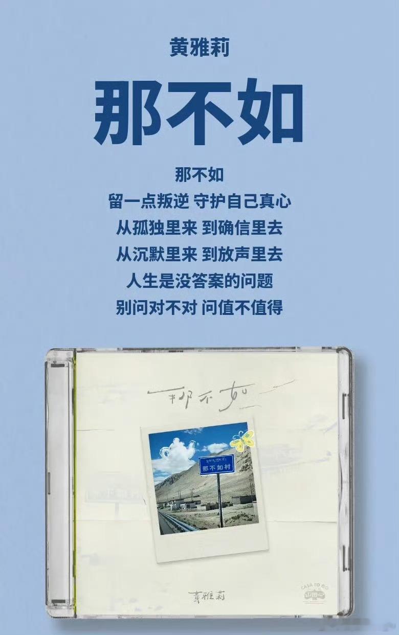 黄雅莉开嗓自带净化音乐总是在很多时刻治愈着我们[期待]好好听黄雅莉好会唱啊[哇]