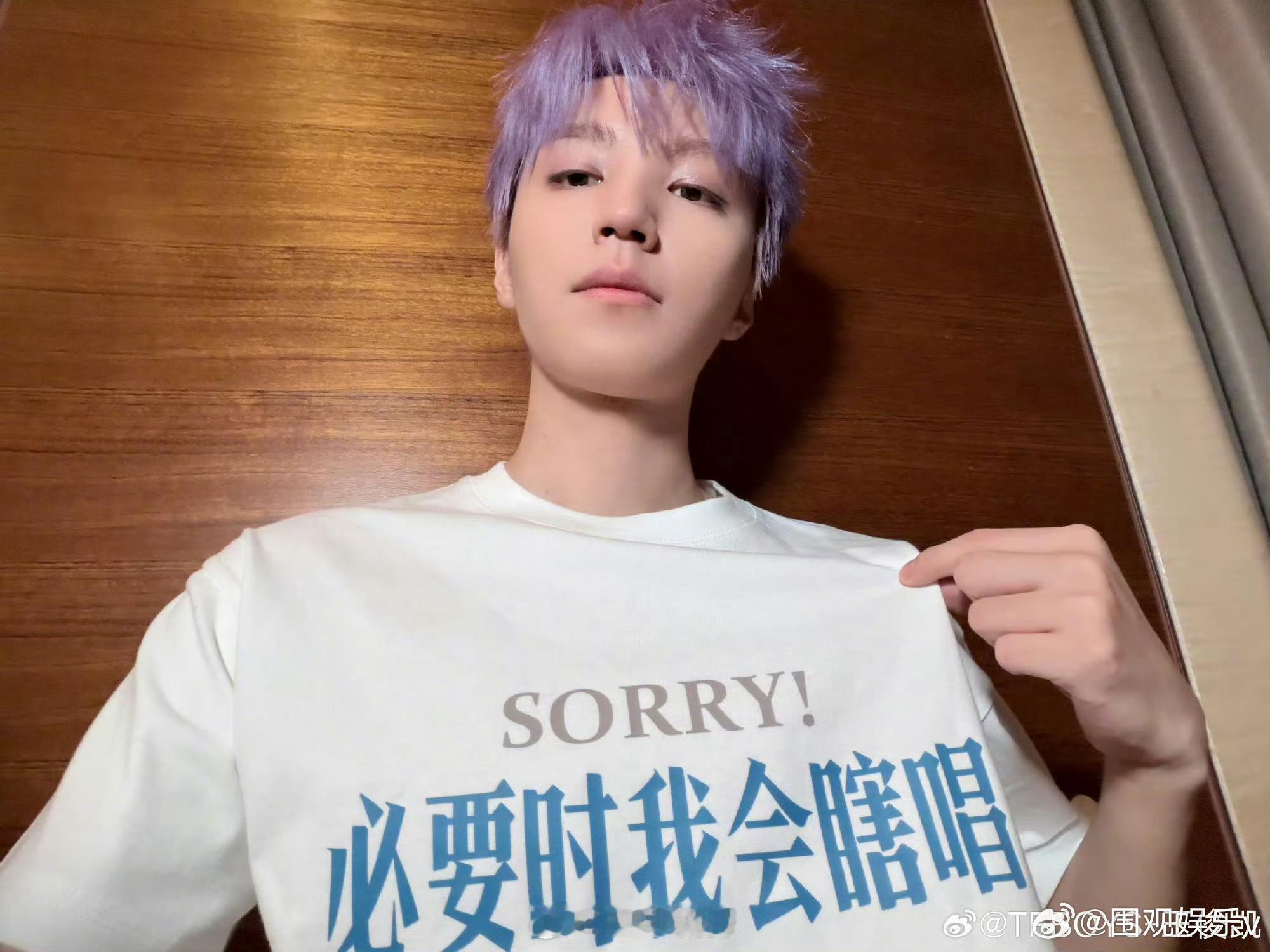 王俊凯回应瞎唱王俊凯道歉但依旧瞎唱演唱会的松弛感被王俊凯拿捏住✨南京站落幕之后玩