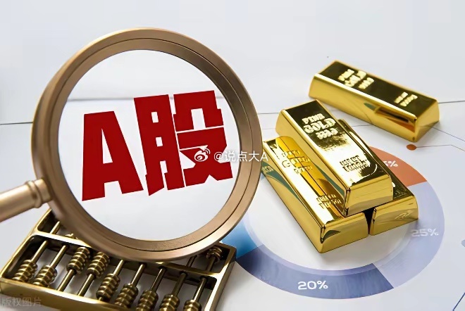 3月27日A股实战策略：地缘扰动加剧，控仓观望为主美或对伊朗发起最后一击，地缘风